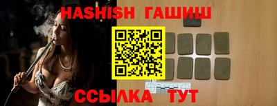 наркотики Волгодонск
