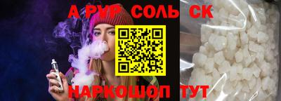 эйфоретик Азнакаево
