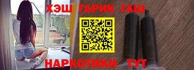 стафф Абинск