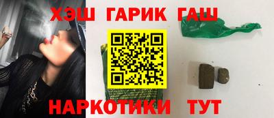 наркотики Волгодонск