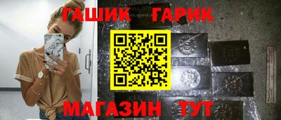 наркотики Волгодонск