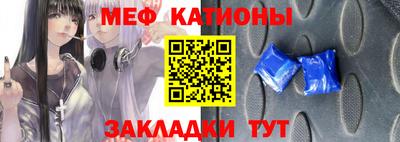 стафф Абинск