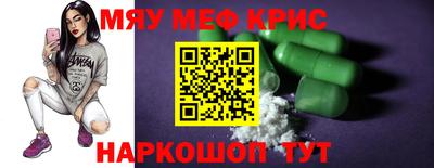 наркотики Волгодонск