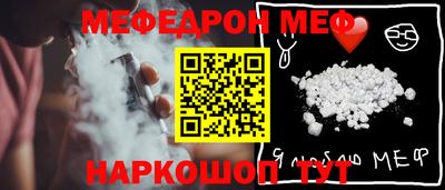 мефедрон мука Абакан