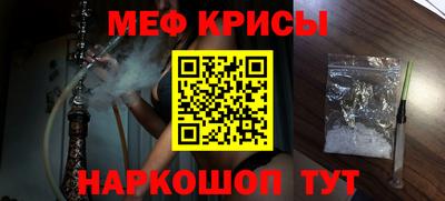 гидра Волжск