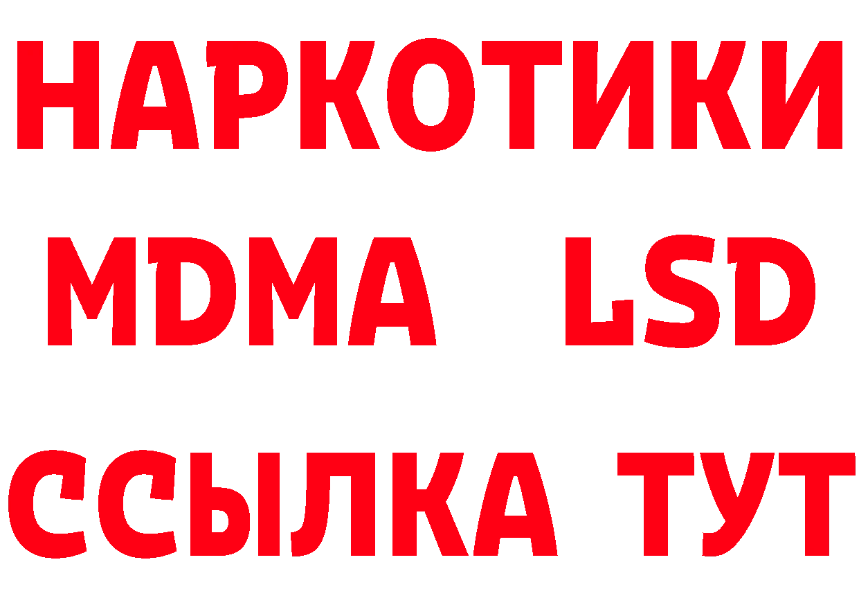 МАРИХУАНА AK-47 ссылка площадка MEGA Александров