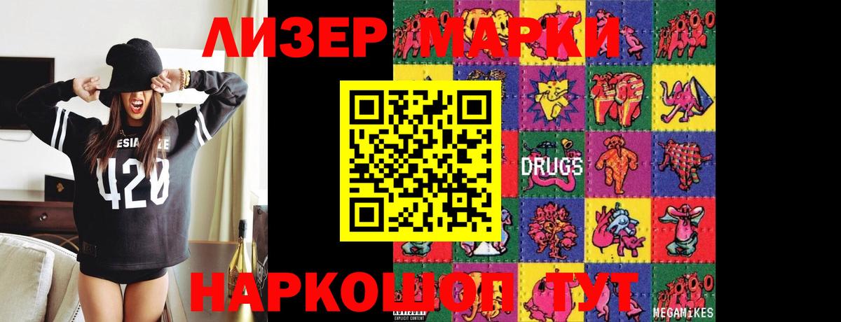 Лсд 25 экстази ecstasy  Вход с VPN  Лсд 25 экстази кислота  Александров 