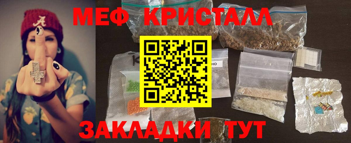 Александров  Мефедрон  Вход с VPN  МЯУ-МЯУ мука  Мефедрон кристаллы 