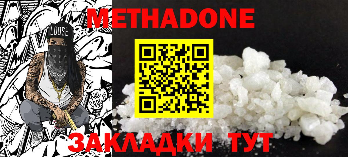 Александров  COCAIN  МАРИХУАНА  МЕФ  МЕФ  Вход с VPN  Плюхи 