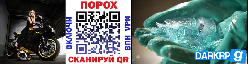 как найти наркотики Александров площадка Telegram МЕТАМФЕТАМИН мет