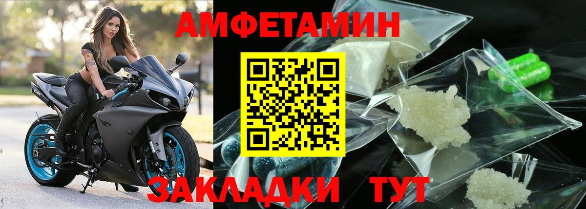 Метамфетамин витя Александров