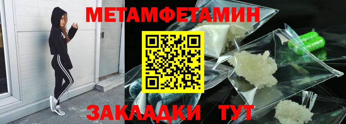 МЕТАМФЕТАМИН витя  МЕТАМФЕТАМИН витя  Александров  Вход с VPN 