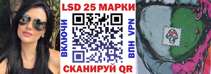 купить закладку  Александров  ОМГ ОМГ как зайти  Наркотические марки 1500мкг 