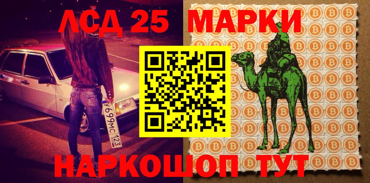 Марки 25I-NBOMe 1,8мг  где найти наркотики  Марки NBOMe  Александров  Вход с VPN 