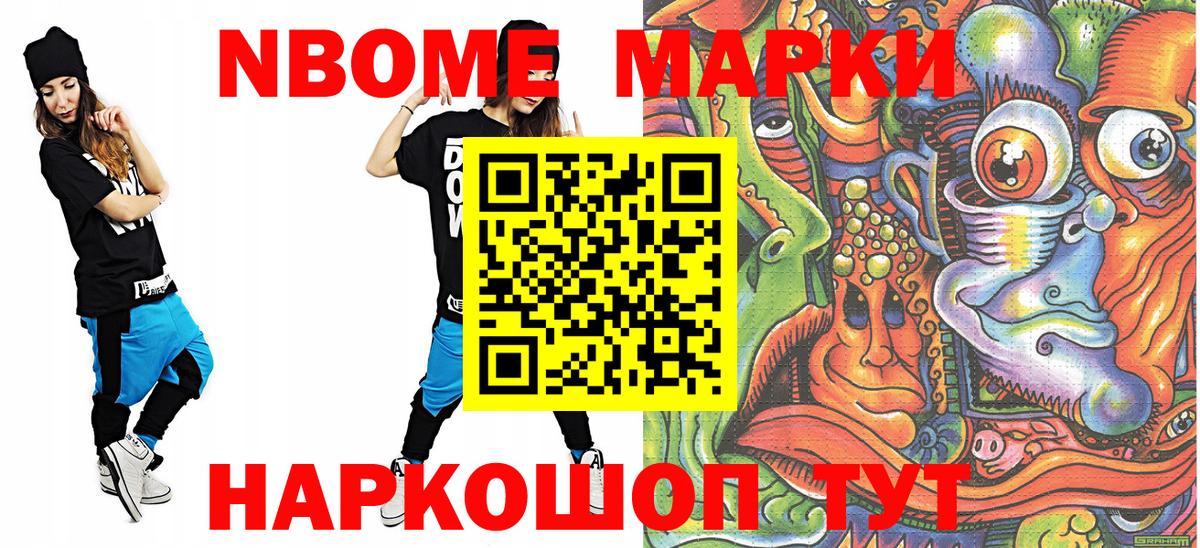 Марки  Наркотические марки 1,8мг  Вход с VPN  Александров  Наркотические марки 1,8мг 