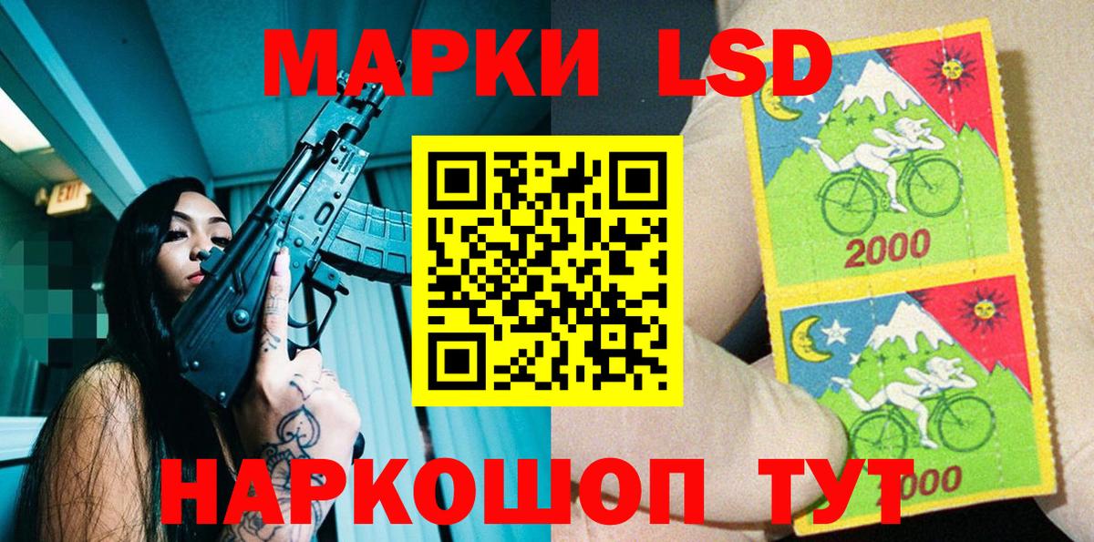 Марки N-bome 1,8мг  Марки N-bome  Александров 