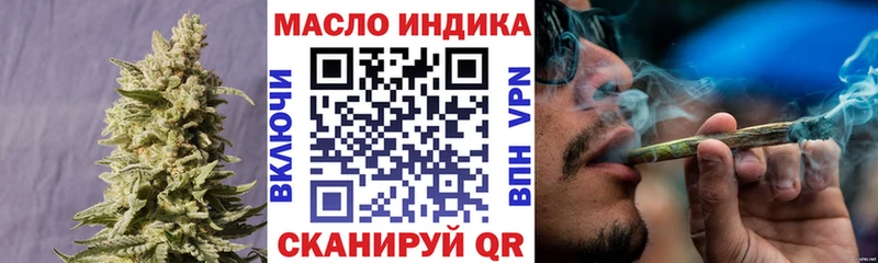 Дистиллят ТГК вейп Александров