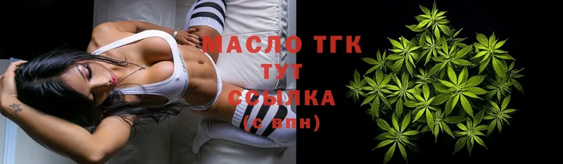 mega   где найти наркотики  Александров  ТГК THC oil 