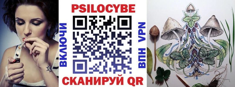 hydra маркетплейс  Александров  Псилоцибиновые грибы прущие грибы 
