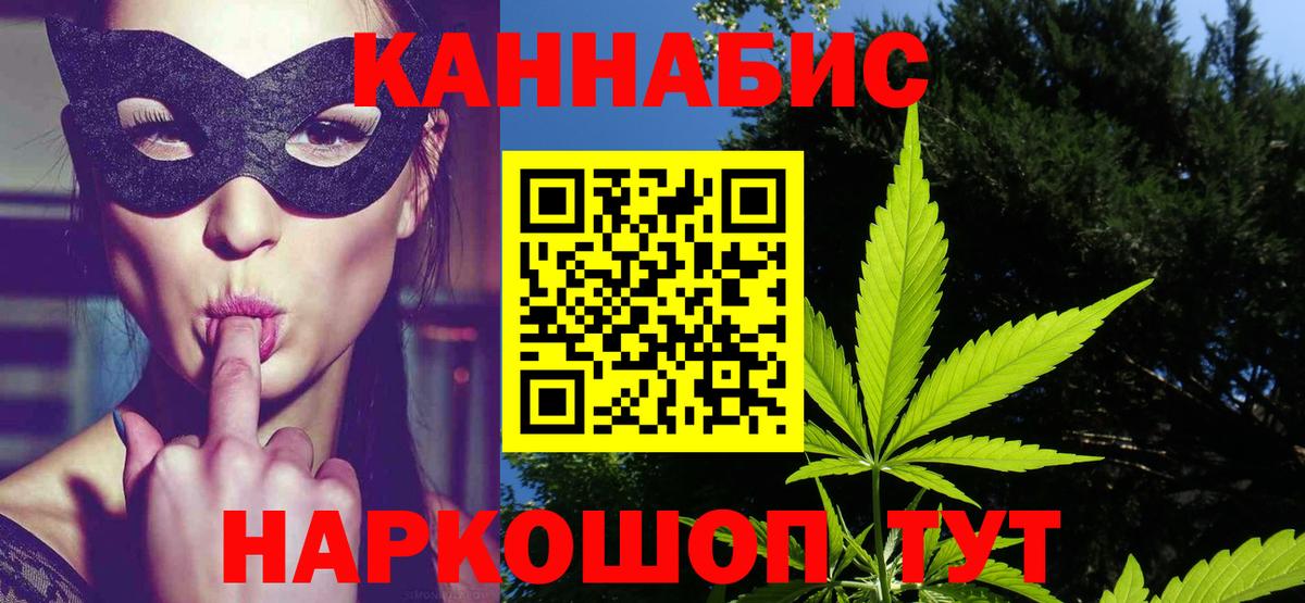 Бошки Шишки тримм Александров
