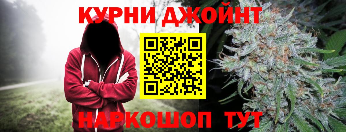 Александров  МАРИХУАНА марихуана  Бошки Шишки VHQ  Канабис план  Вход с VPN  Каннабис тримм 