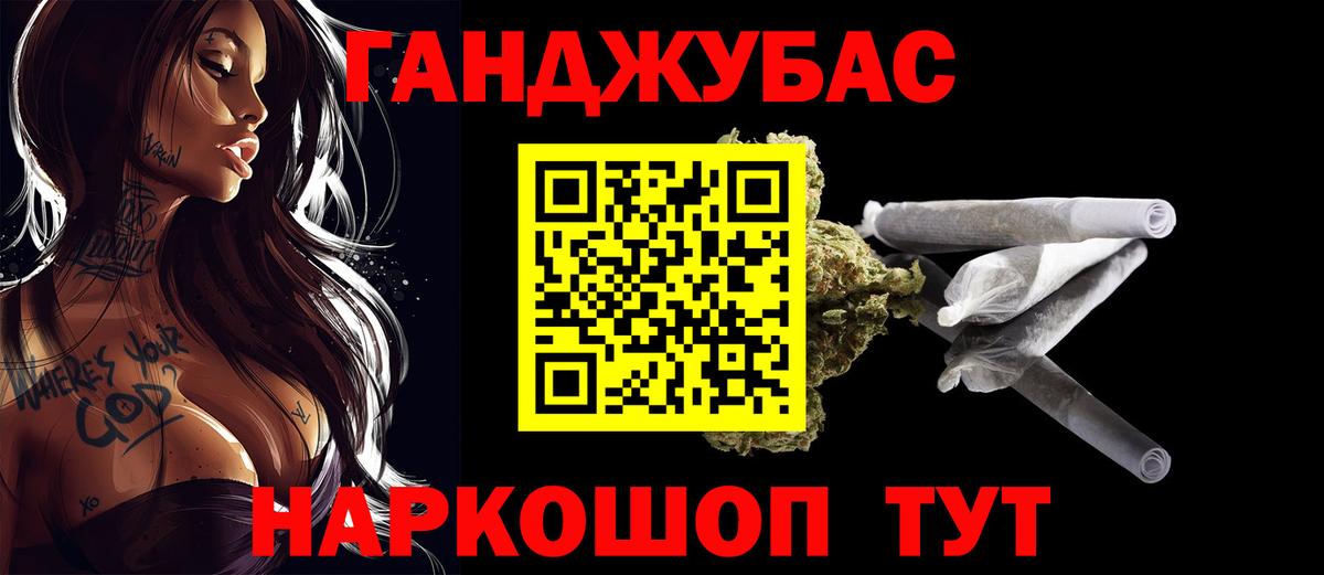Alpha-PVP Александров