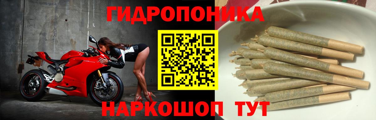 Марихуана AK-47 Александров
