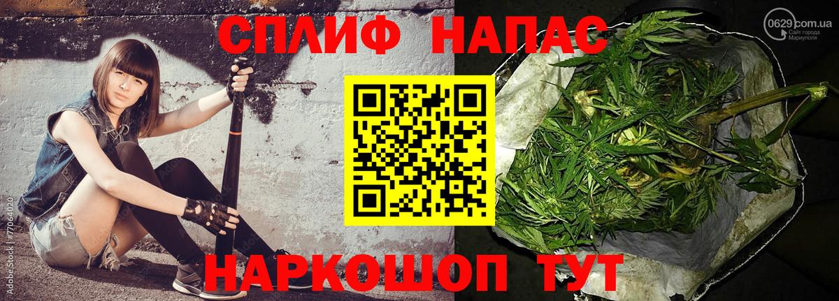 Александров  Каннабис план  Бошки Шишки White Widow  Вход с VPN 
